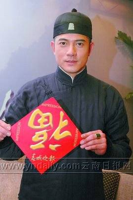 赤腳小子演員表,自然美景探索之旅的星光陣容