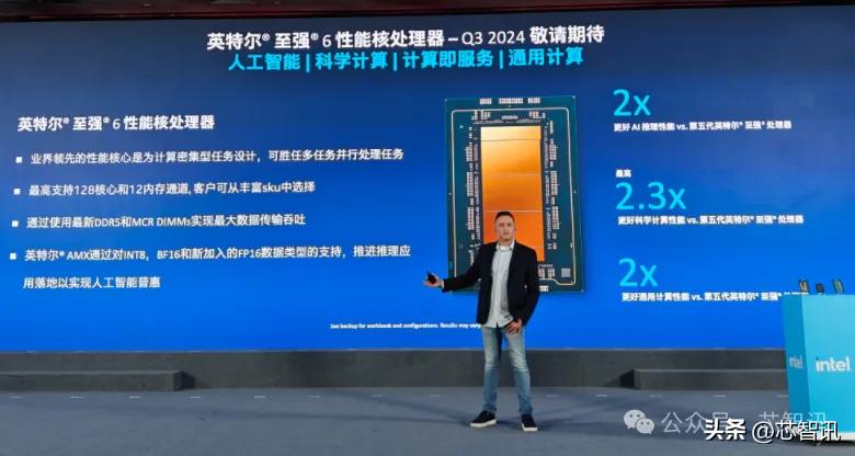 五A添盛坊青稞原漿 第251頁