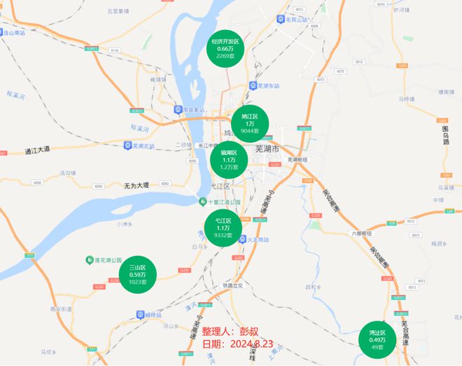蕪湖樓市風云突變,價格大幅下探,樓市冒險引人關注