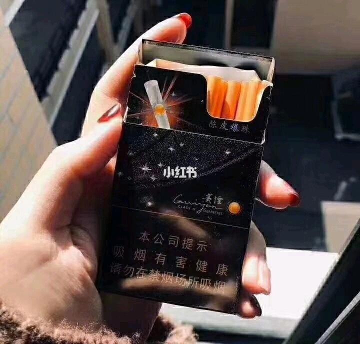 貴煙跨越陳皮爆珠上市,科技煙草藝術(shù),引領(lǐng)品質(zhì)生活新風(fēng)尚