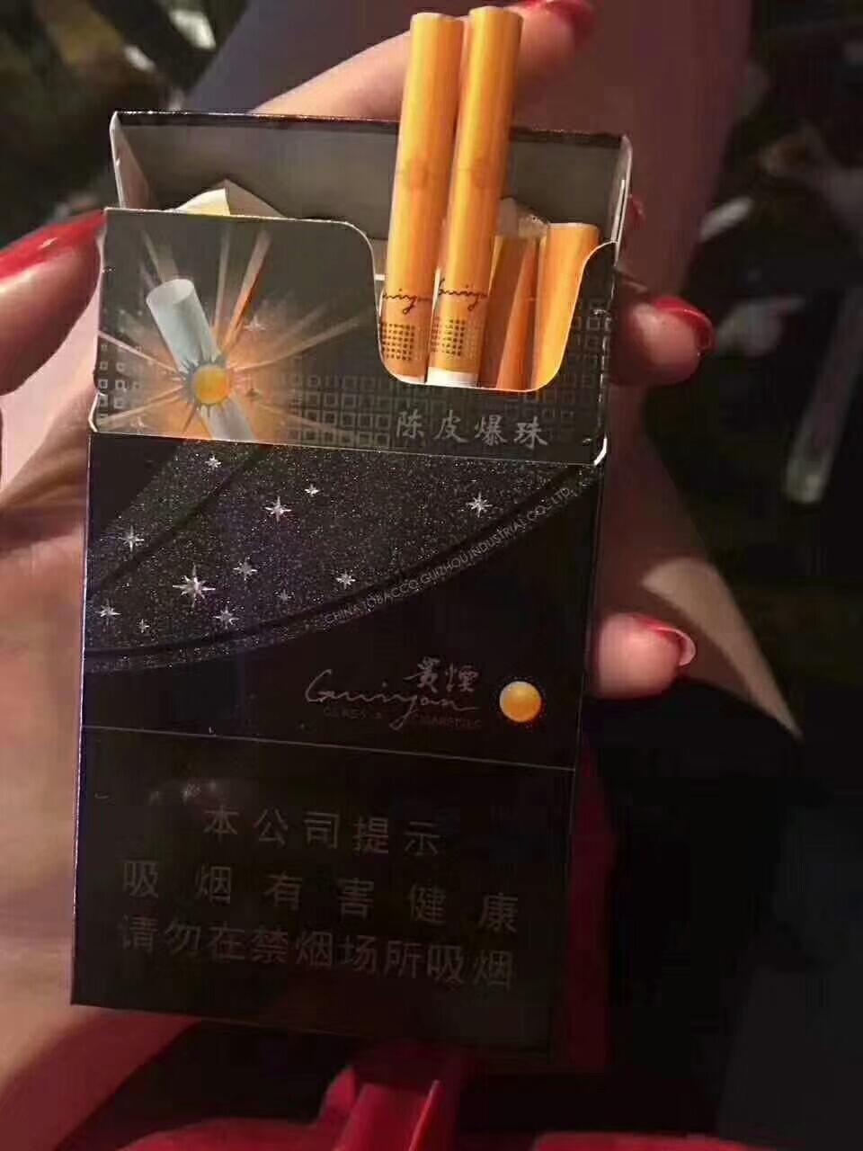 貴煙跨越陳皮爆珠上市,科技煙草藝術(shù),引領(lǐng)品質(zhì)生活新風(fēng)尚
