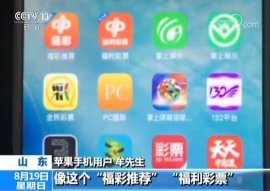 最新彩票應用探索，小巷神秘寶藏，未知財富的秘密樂園！