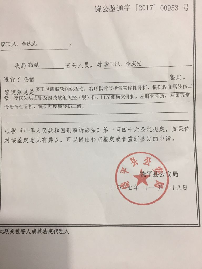 輕傷私了價格，自然美景的心靈之旅體驗與感悟