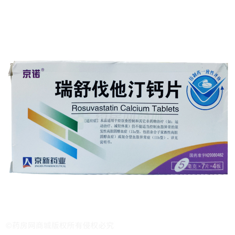 國產利伐沙班30片價格揭秘，藥價背后的故事與友情的紐帶