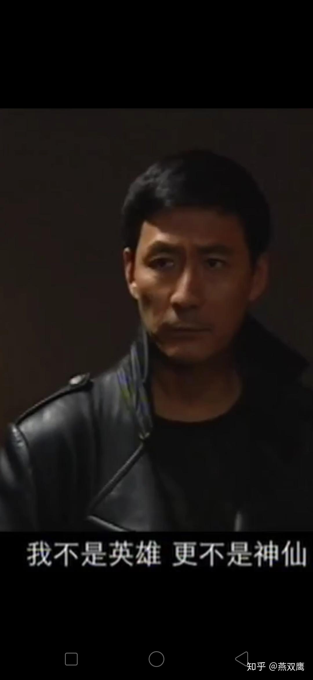 燕雙鷹，勵(lì)志成長的力量賦予自信與成就感的電視劇之旅