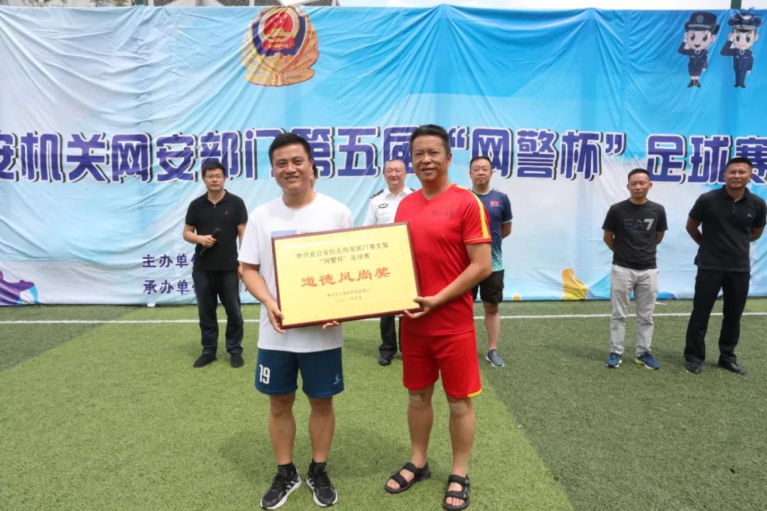 安順足球比賽,激情燃燒的瞬間