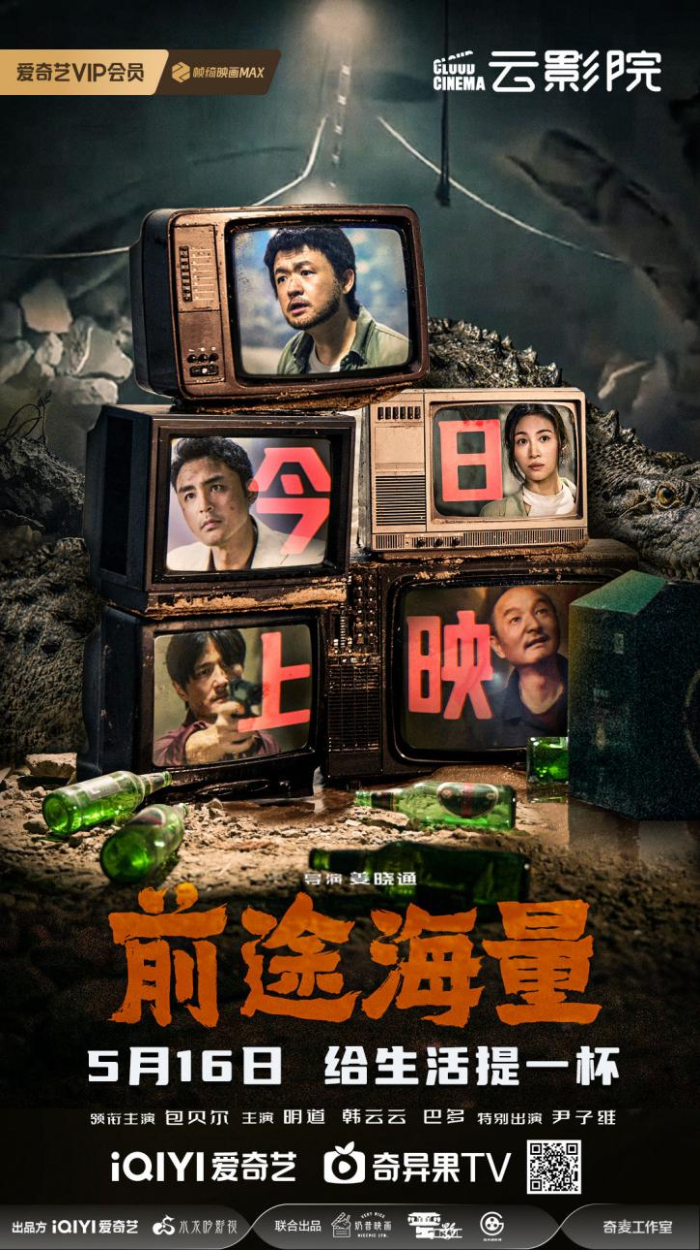 數(shù)字時(shí)代的觀影革新，云播電影探索