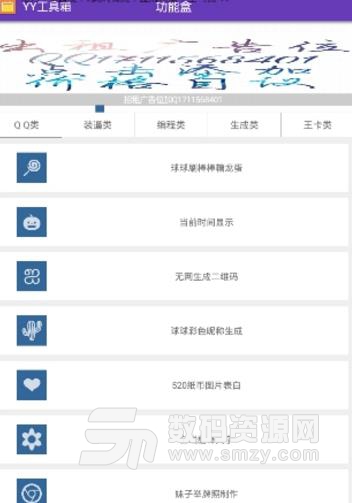 姬少工具箱VX.0，科技巨獻重塑未來生活體驗新篇章