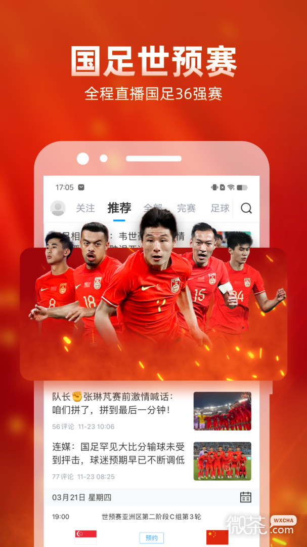 BSZB比賽直播APP網(wǎng)頁，智能觀賽新時(shí)代的科技盛宴