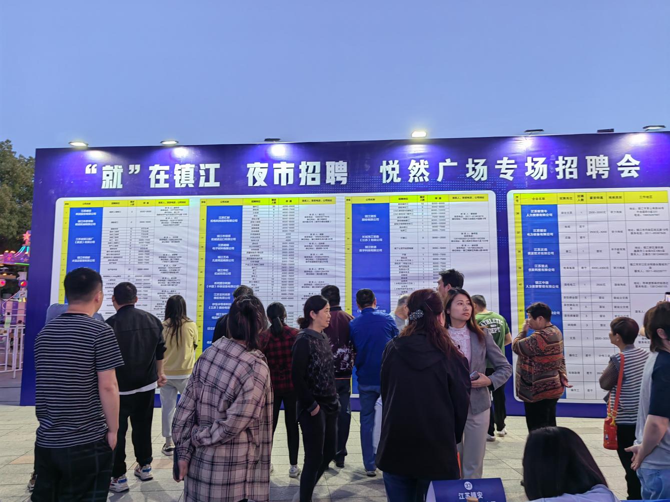 鎮(zhèn)江司機(jī)招聘資訊，科技驅(qū)動(dòng)，駕馭未來(lái)之路