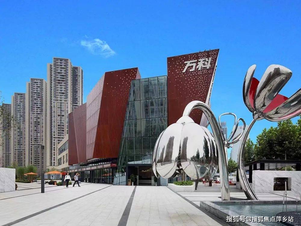 長沙萬科最新動態揭秘，最新進展與指南