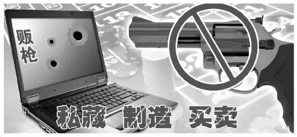 2025年販槍最新動態(tài)概覽