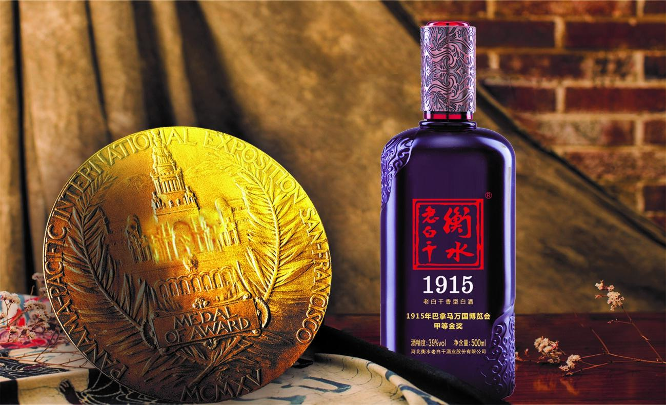 一九一五酒價格表,時代變遷中的酒價記憶探索