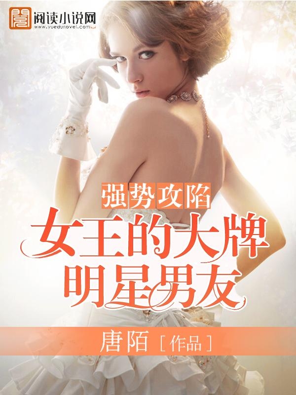 明星之路，流光溢彩的歷程與影響小說集萃