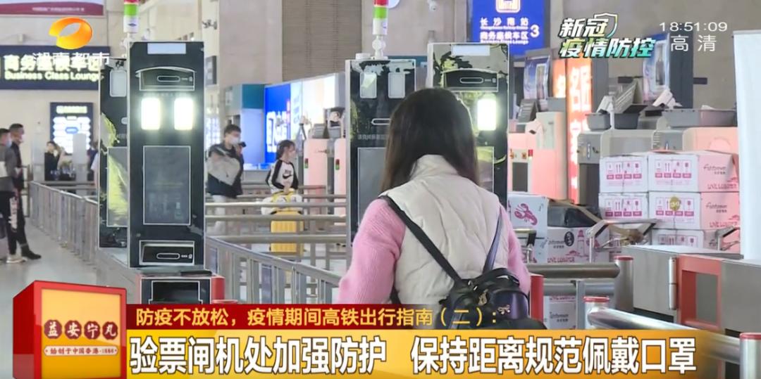 最新感染列車信息，科技重塑防疫之旅的列車啟程了