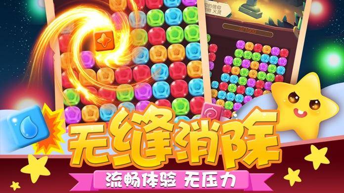 最新消消樂游戲大盤點，視覺與策略的完美融合盛宴