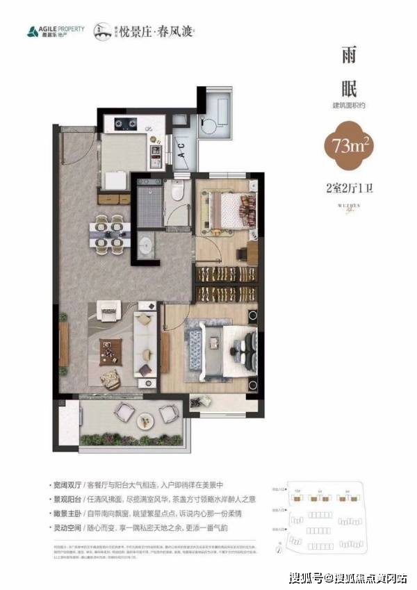 悅島觀湖價格大幅跳水，市場變動下的新機遇與挑戰(zhàn)