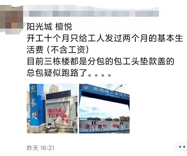 濟南噴漆工招聘現(xiàn)狀與行業(yè)洞察,個人觀點解析