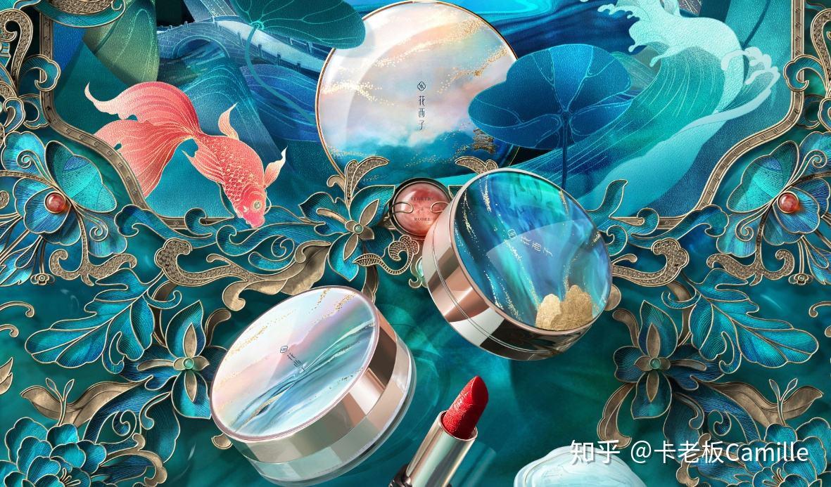 花西子新品驚艷亮相，獨特魅力瞬間俘獲人心！