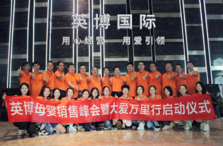 英博羊奶粉最新動態及行業熱議觀點分析