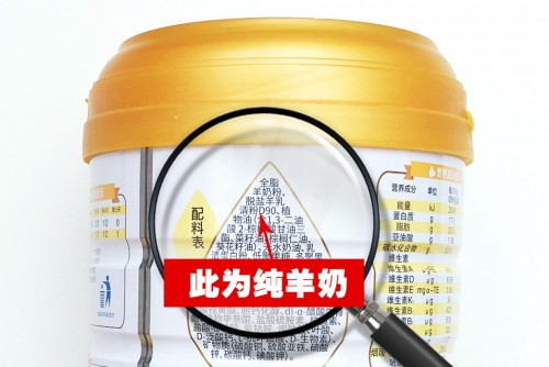 英博羊奶粉最新動態及行業熱議觀點分析