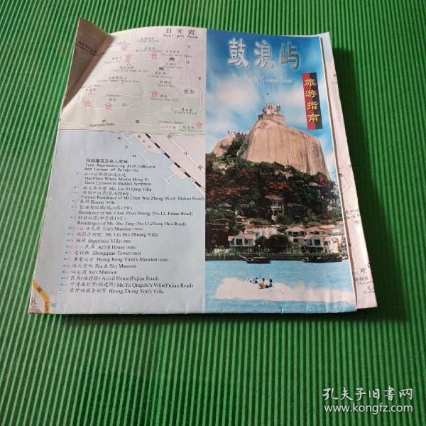 鼓浪嶼旅游全攻略,必備指南與景點推薦