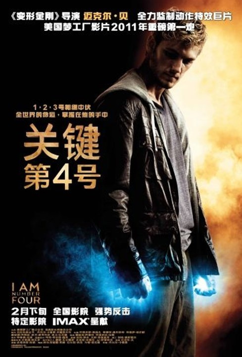 最新電影名稱，高科技巔峰之作——不容錯過的視覺盛宴