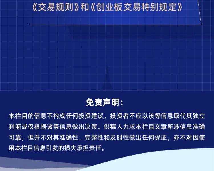 科創板股票退市風險警示詳解，投資者必讀指南