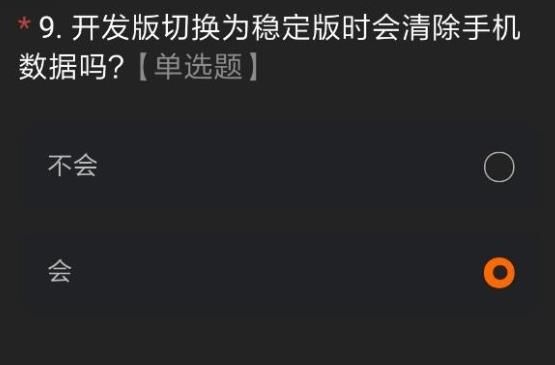 揭秘最新內測背后的技術革新幕后故事