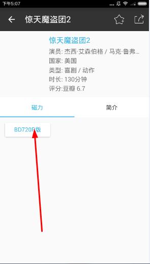 小電影軟件,探索現代娛樂新領域的先鋒