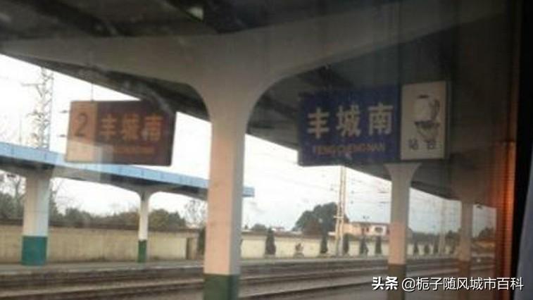 豐城東站最新動(dòng)態(tài),啟程探索自然美景的詩(shī)意之旅