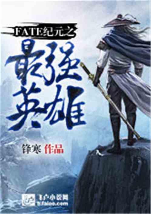 英雄志最新章節,時代背景下的英雄崛起之路