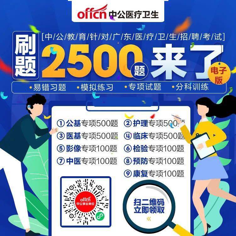 中山絲印招聘最新資訊