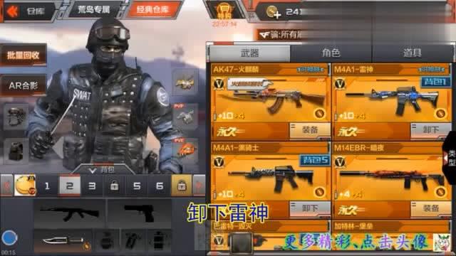 CF手游視頻最新,競技視覺盛宴的觀點探討