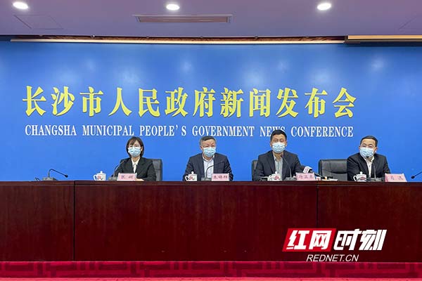 今日長沙新聞快報，最新消息一覽