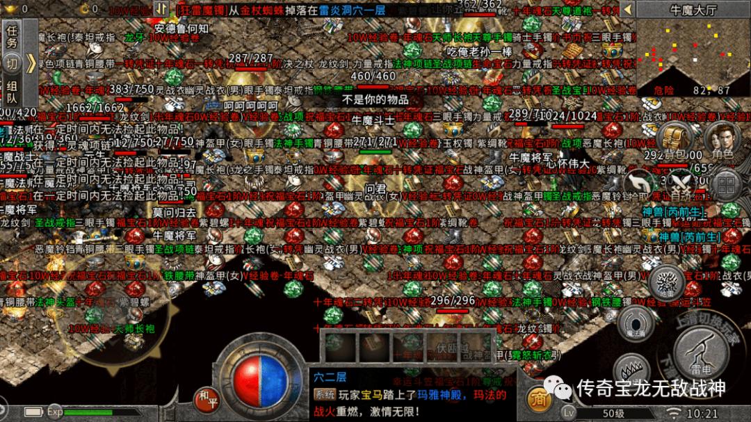 龍血戰神最新章節,自然美景的輕松探索之旅