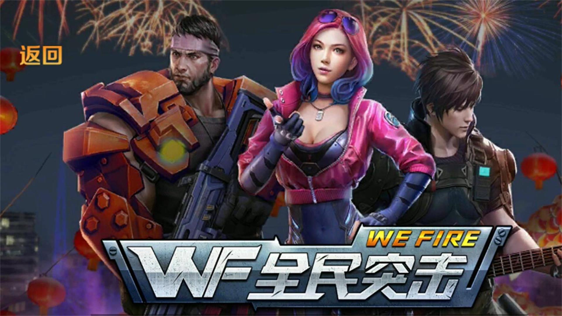 最新版全民突擊下載，小巷射擊冒險等你探索！