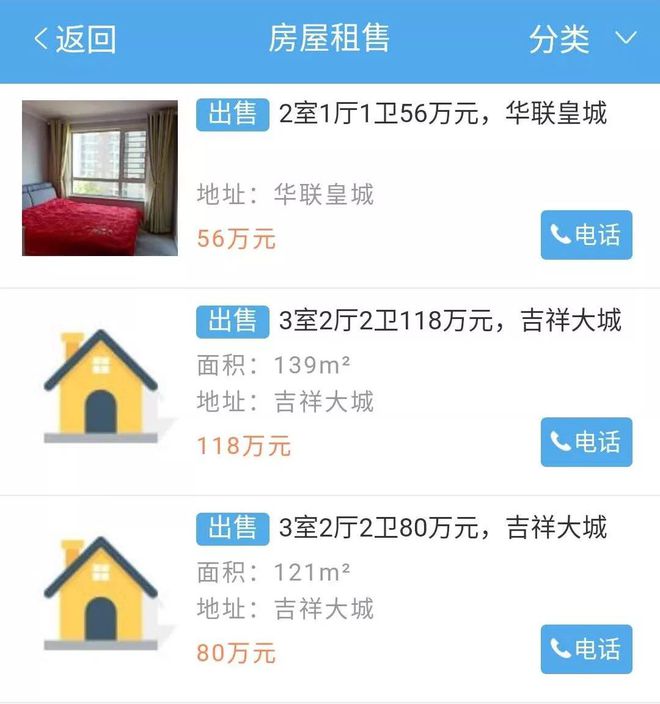 青縣房價更新動態(tài),最新消息全面解析