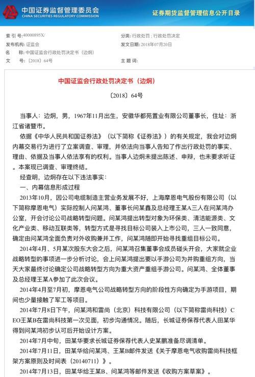 摩恩電氣最新動(dòng)態(tài),小巷中的電氣奇遇