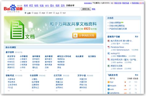 雪中悍刀行，科技巨擘巔峰之作重塑生活想象最新章節！