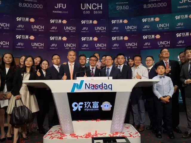 玖富集團最新動態更新,最新消息匯總