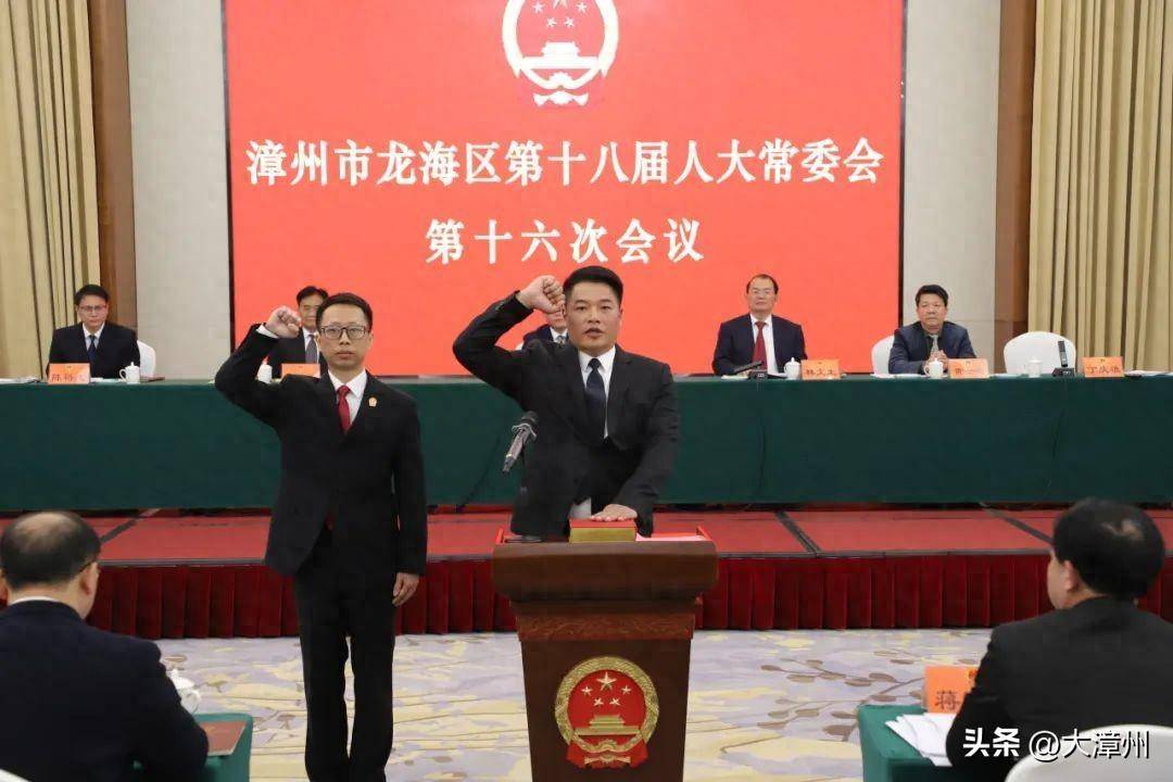 漳州市最新人事任免動態公布