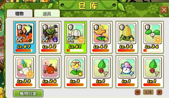 植物大戰僵尸ol最新版，時代的經典之作回歸！