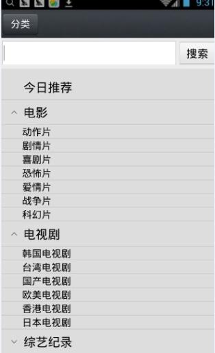 科技重塑生活,體驗(yàn)最新版下載,開啟智能之旅新篇章