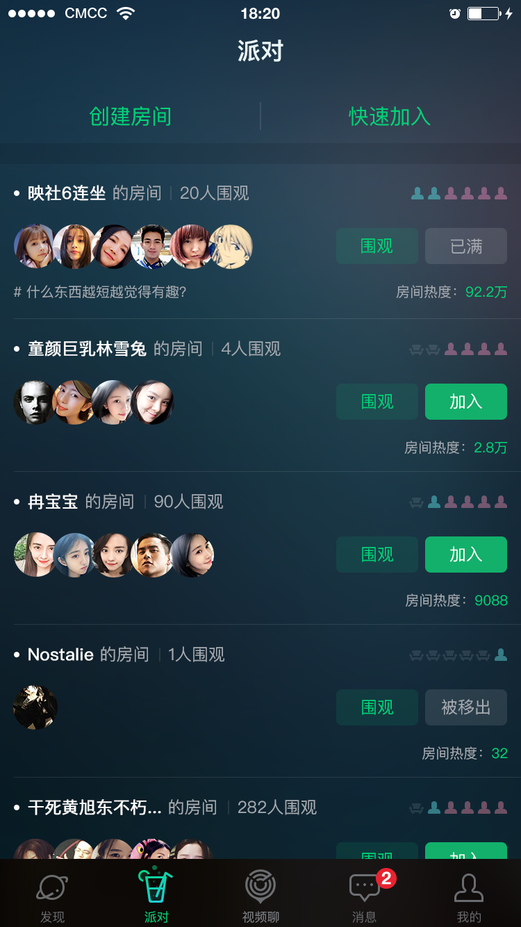 探索自然美景之旅，最新95視頻帶你尋找內心的平和之地
