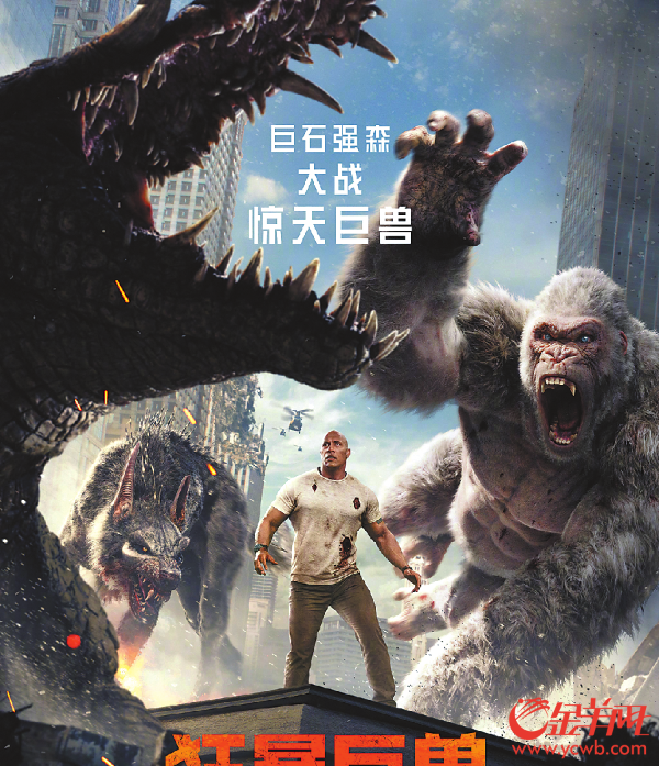 最新電影巨獸震撼來襲，巨獸電影火熱上映！