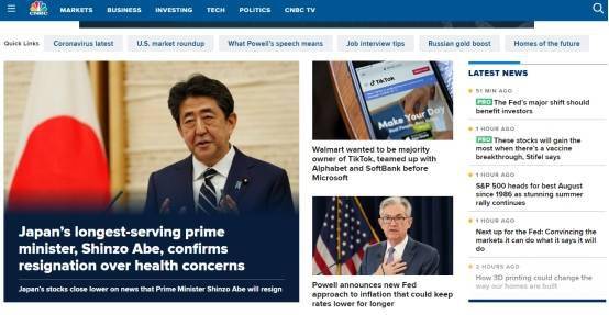 中日最新動態全面解讀，獲取與了解中日最新聞的步驟指南