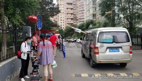 北京離京最新通知，啟航新征程，自信成就未來未來