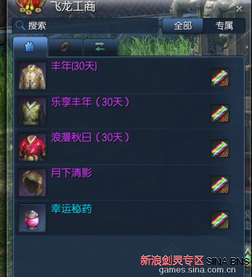 飛龍最新兌換碼攻略，一文解讀游戲福利兌換秘籍