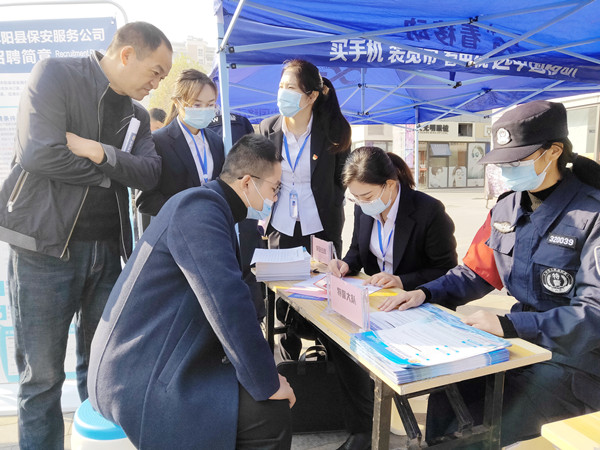 沭陽最新招聘信息匯總